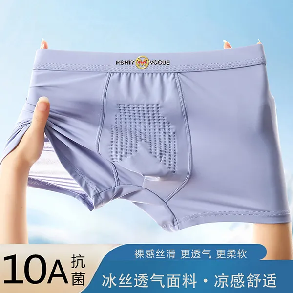 10A抗菌青少年内裤男生发育期冰丝短裤夏季冰爽运动短裤头四角