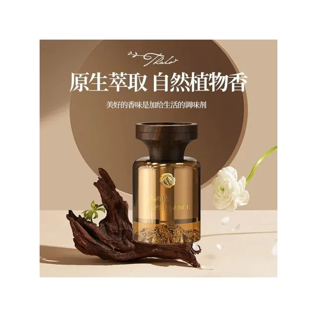THALO塔罗见山香水香薰轻奢高档质感车载持久淡香装饰清新除味