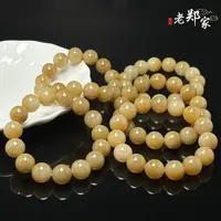  【老郑家】和田玉手串 多样性发一件 约13mm+