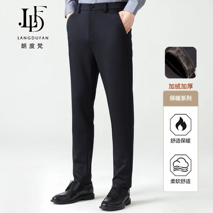 男士秋冬季2025新款加绒加厚休闲西裤修身保暖舒适黑色加绒西裤潮