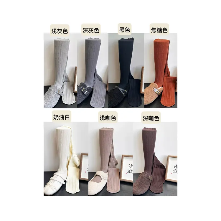 LARVINA秋冬百搭韩系简约连体打底裤袜（新疆包邮）