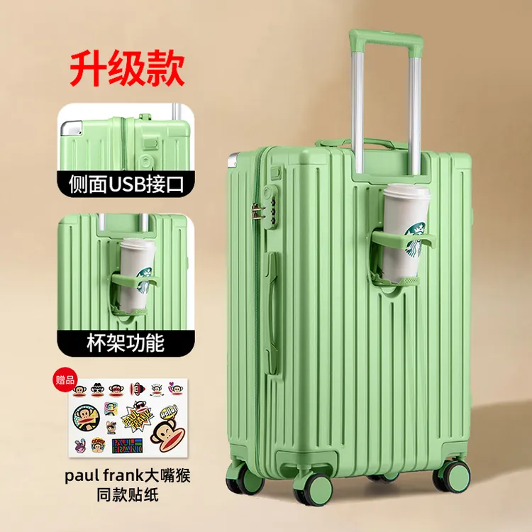 【大嘴猴/paul frank】行李箱 四种尺寸 三种颜色可选