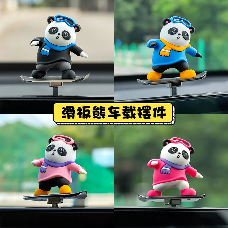 新款滑板熊汽车摆件网红同款悬浮屏创意动动熊摆件车载内饰装饰
