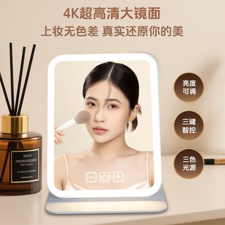 LED化妆镜带灯可折叠便携式随身女生化妆必备高清网红镜学生宿舍