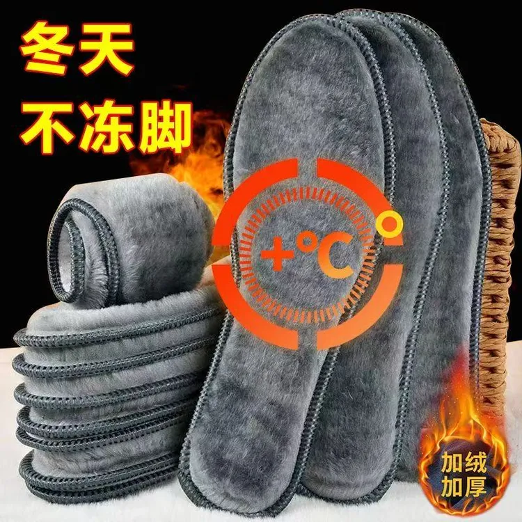 男女防臭冬季加绒加厚保暖鞋垫透气吸汗软底舒适防寒冬季仿兔毛