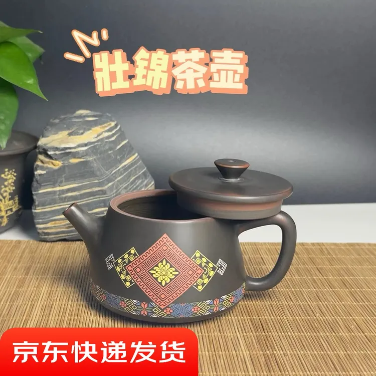 壮锦风情·坭兴陶茶壶纯手工坭兴陶茶壶套装