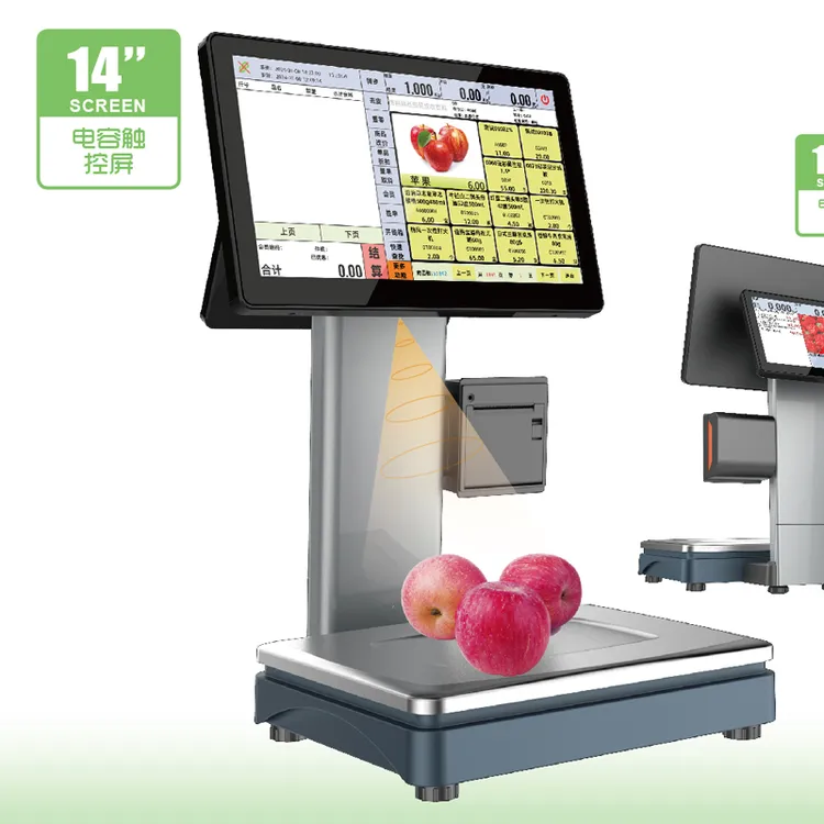佰伦斯胖柚智能AI识别收银秤14寸屏秤重一体收银机热敏打印纸