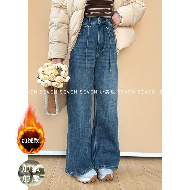 ⑦七七146小个子冬季保暖加厚绒腰带款高腰窄版直筒牛仔裤女小美说