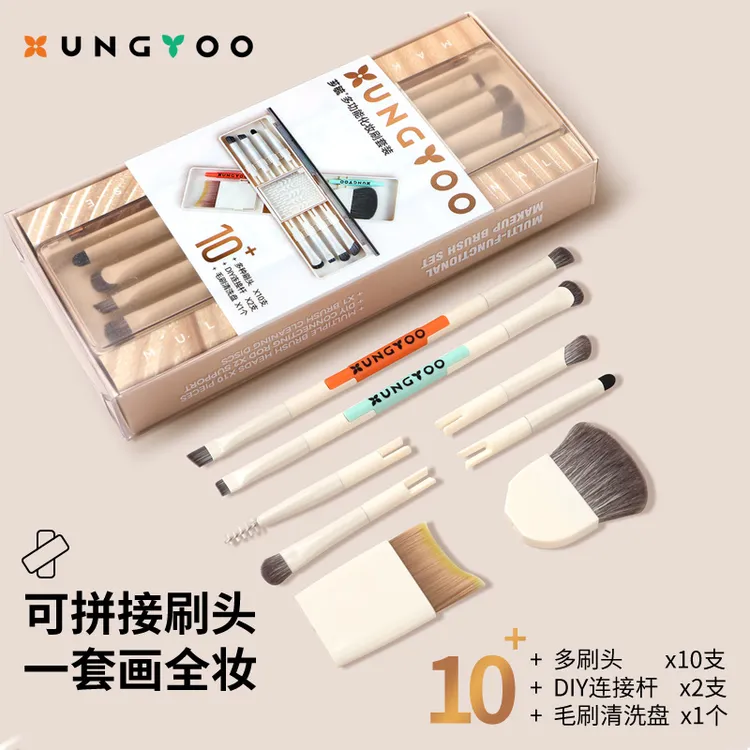 芗毓多功能化妆刷套刷折叠便携鼻眼影刷腮红刷遮瑕点彩散粉月牙刷