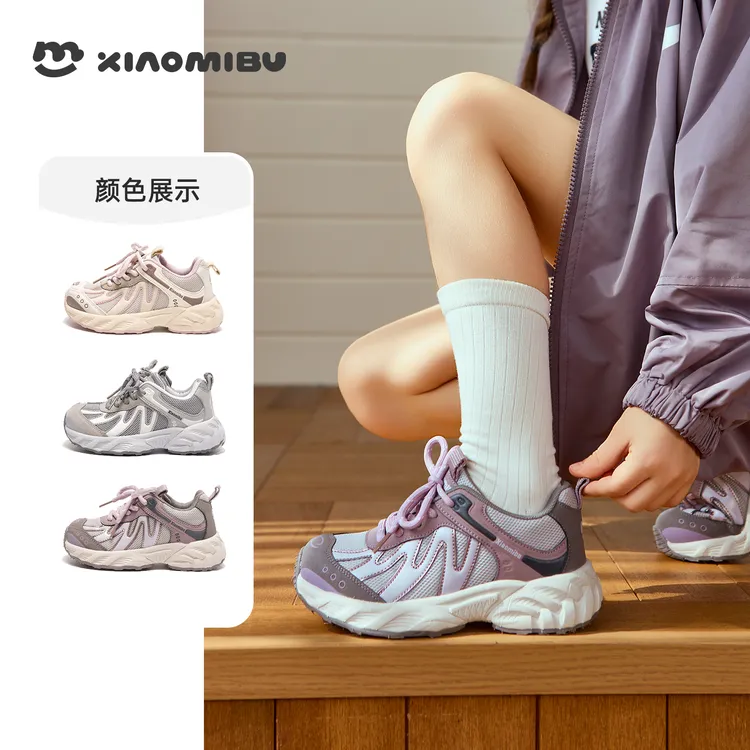 小米步【波浪】女童加绒运动鞋2025秋冬季新款休闲鞋儿童软底休闲鞋