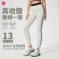 lulu露露裸感高腰瑜伽裤女新款撞色高弹塑形提臀运动健身裤九分裤