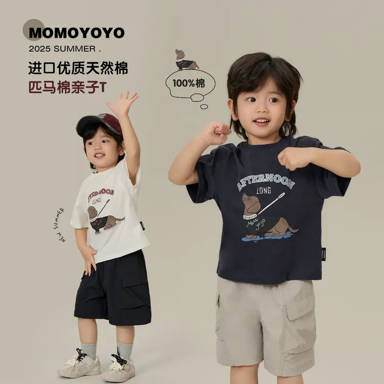 辰辰妈【腊肠狗】时尚休闲男童匹马棉印花亲子T恤  7728X/7728XM