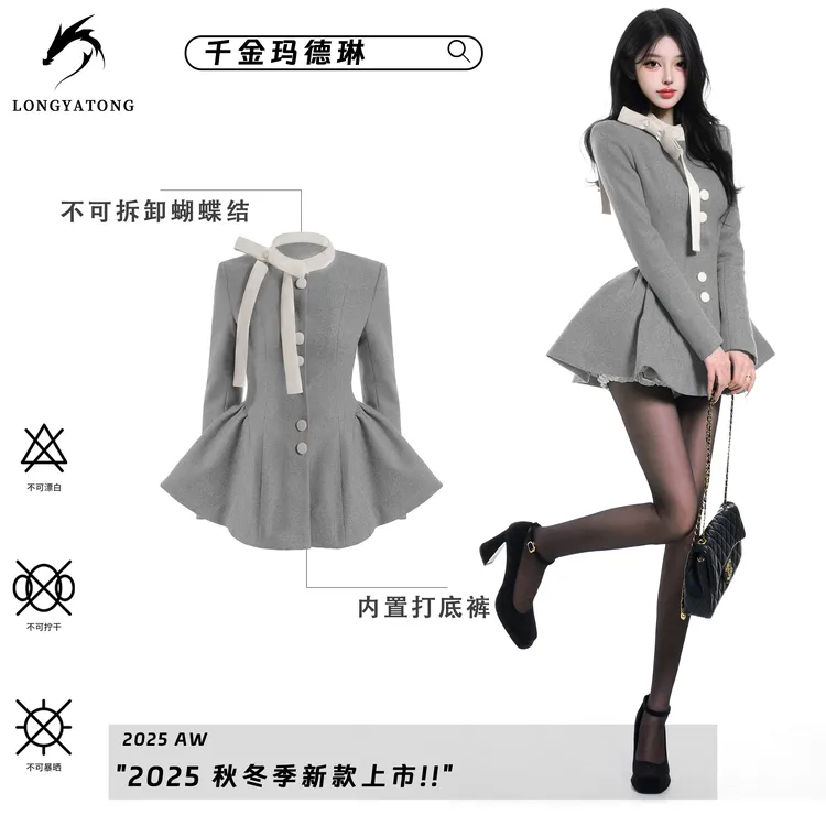 龙牙童推荐【千金玛德琳 】显瘦财阀千金风套装气质长袖秋冬季性感