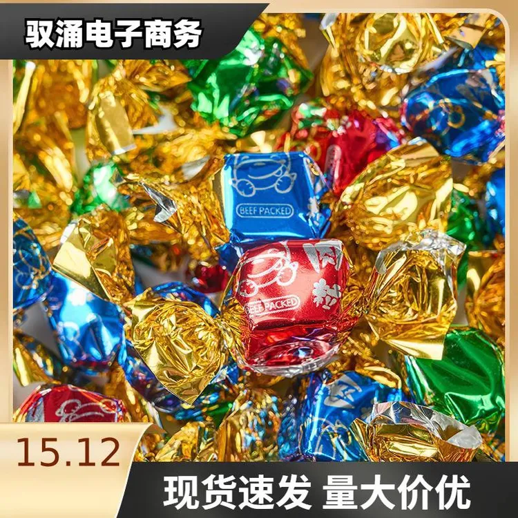 牛肉粒小热卖五香牛肉干独立休闲零食沙嗲包装品零食厚切解馋