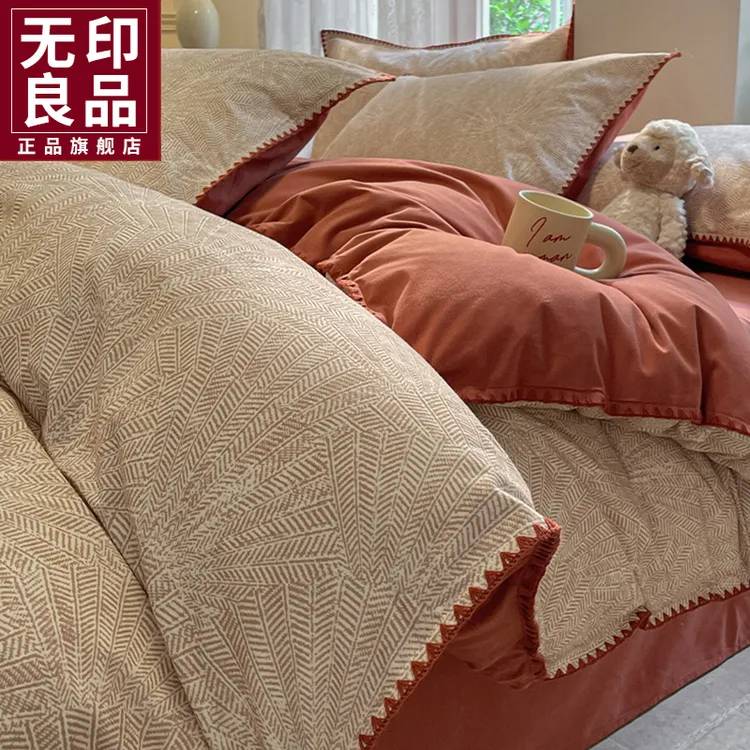 无印良品加厚磨毛床上四件套纯棉全棉2025新款被套床单床品三件套