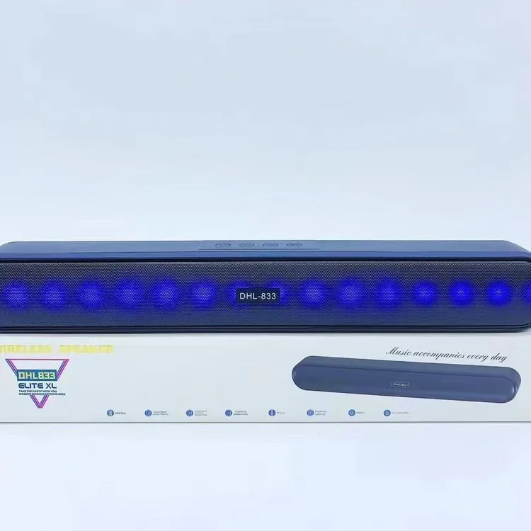 照明重低音有源音响音箱桌面音响高清无线音响便携式