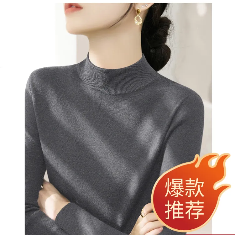 长袖2025年秋季套头高级感显瘦针织打底衫修身半高领毛衣女装内搭