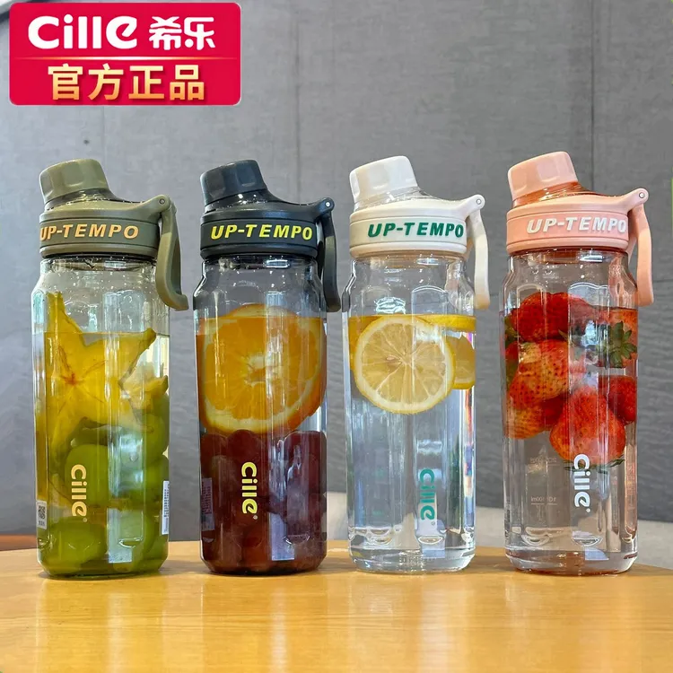 希乐水杯大容量新款夏季儿童学生上学便携耐热tritan塑料直饮杯子