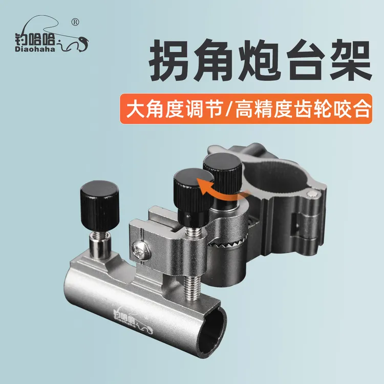 铝镁合金欧式骑士钓椅配件大全通用三件套鱼护饵盘架拐角炮台架