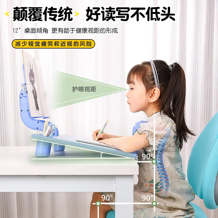 笔间童话坐姿矫正器隐形12度倾斜学生坐姿不端正矫姿护颈护视力