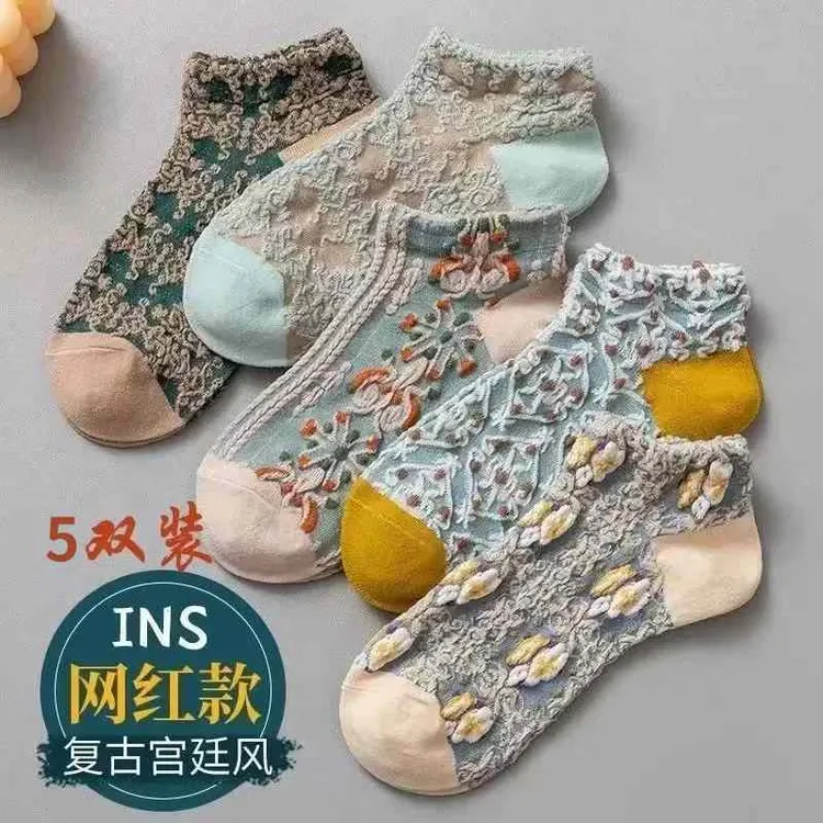 【5双9. 9元】复古宫廷袜 浮雕文艺女袜 春夏女士防汗不臭脚