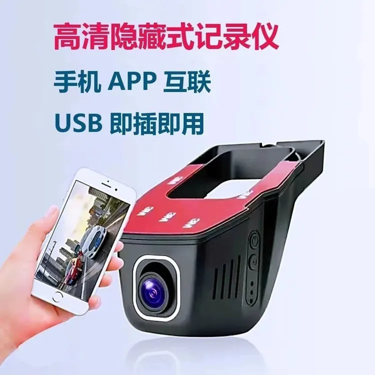 五菱宏光mini四门版缤果MINI马克龙星辰凯越行车记录仪专用免走线