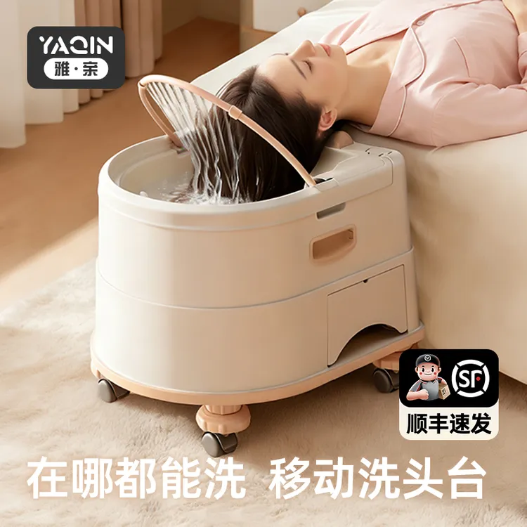 雅亲洗头盆孕产妇月子洗头神器卧床病人在家用平躺式老年人泡头盆