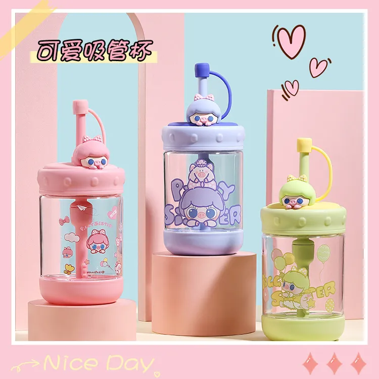 上学高颜值水杯可爱卡通儿童小猪冷萃杯吸管塑料杯礼品网红小学生