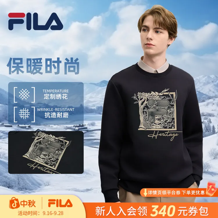 男士新款【新春钜惠】圆领时尚休闲运动卫衣F11M518208F
