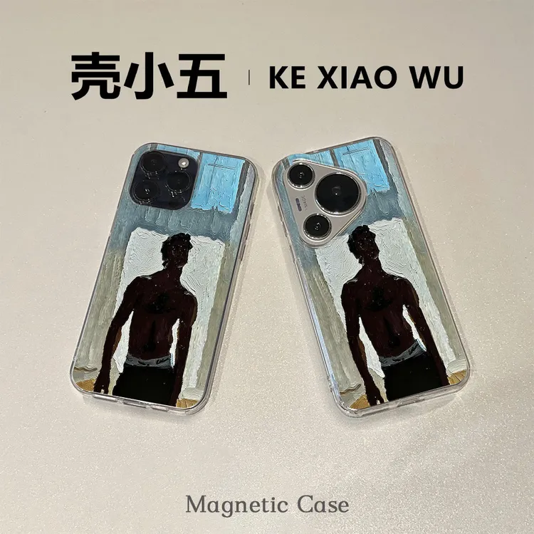 线条男适用苹果17/16pro华为p70小米15vivoppo双层IMD磁吸手机壳