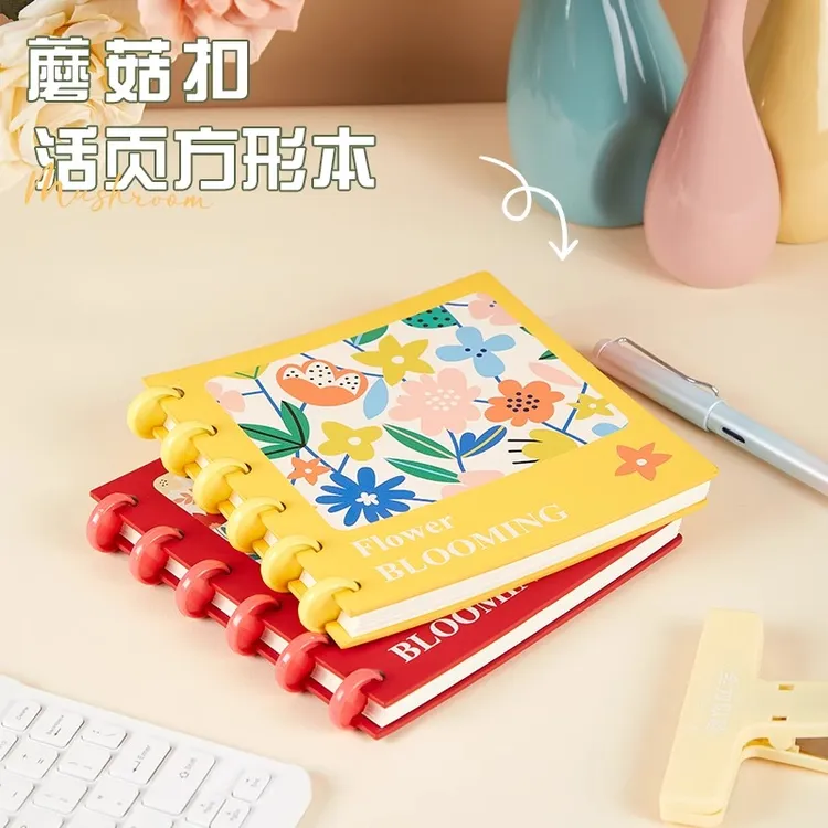 方形蘑菇扣活页空白笔记本本子印章集章册高颜值手帐本绘画本