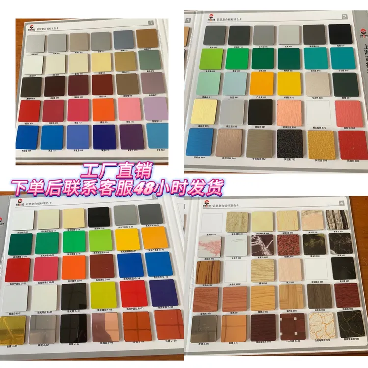 3厘4厘铝塑板内外墙铝塑板赠彩色结构胶玻璃胶耐候防水幕墙结构胶