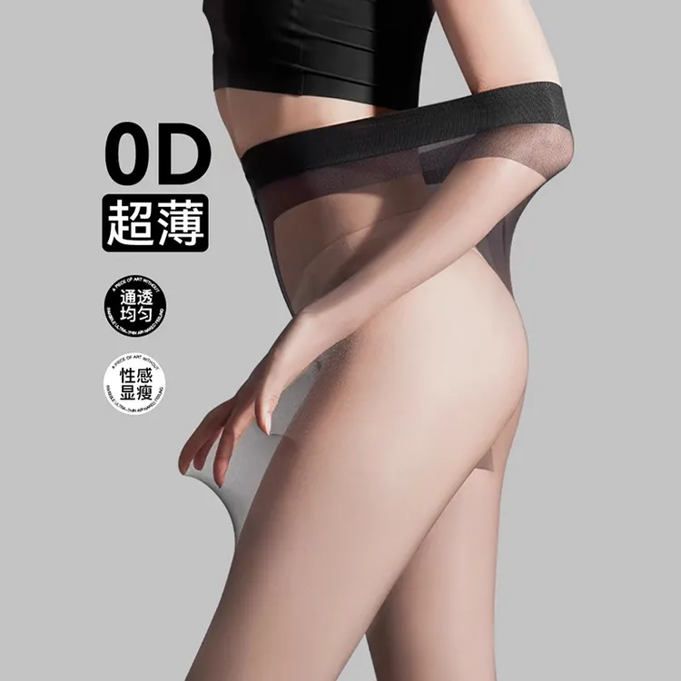 0DT裆黑丝高透丝袜0d女性感薄款夏季防勾丝隐形穿搭黑色连裤袜