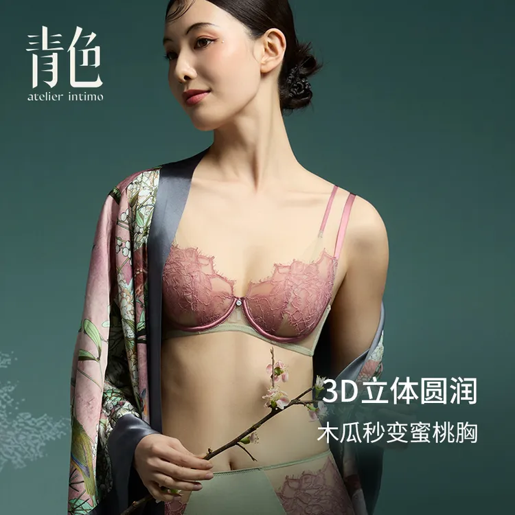 atelier intimo/青色【菡萏系列文胸】睫毛蕾丝软圈透气舒适内衣