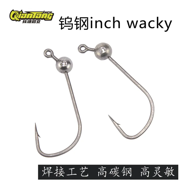 钱塘路亚钨钢wacky铅头钩黑坑精细特氟龙超滑面条虫钩鲈鱼鳜鱼钩