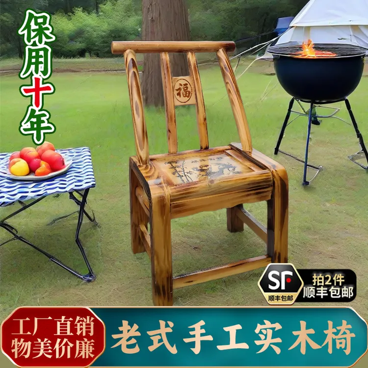 老式单人松木餐桌椅四把实木靠背椅农村家用复古太师中式实木椅子