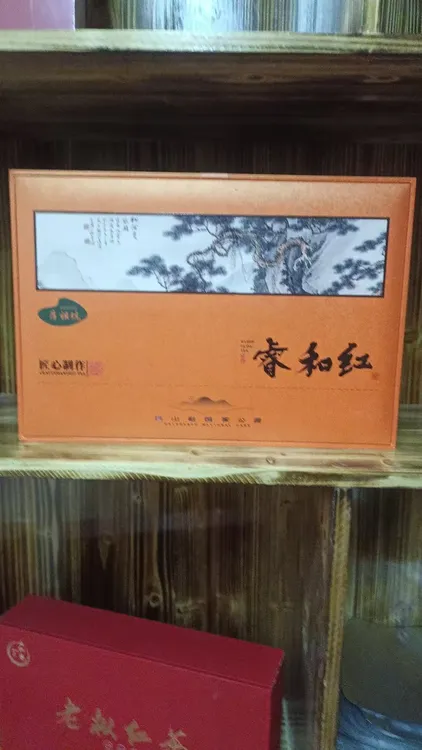 野生红茶  精美包装礼盒