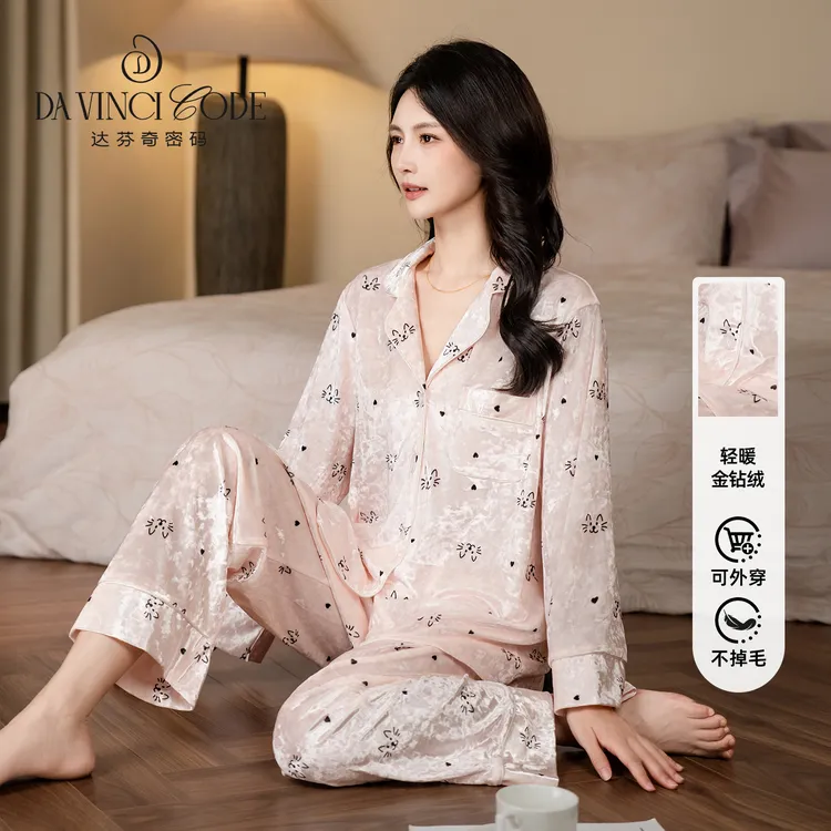 达芬奇密码2025金钻绒小猫咪新款睡衣女长袖秋冬家居服保暖套装