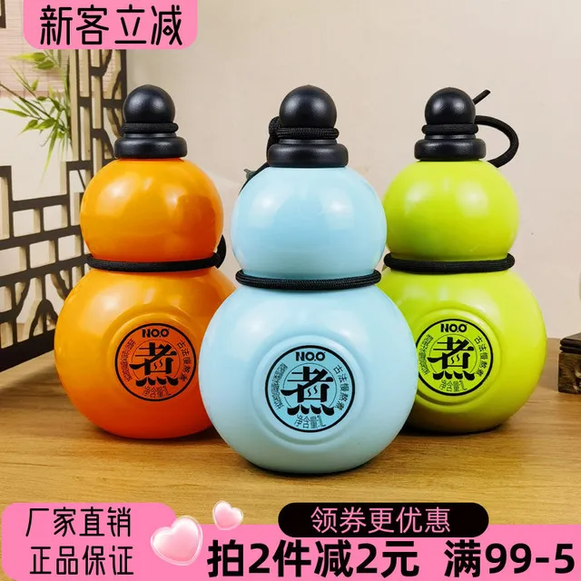 NO.O枇杷雪梨水1L金银花小金桔菊花柚子水植物风味饮料古法慢熬煮