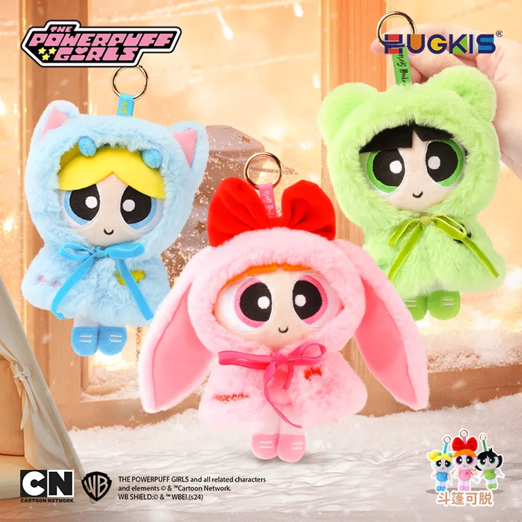 HUGKIS飞天小女警斗篷毛绒玩具棉花娃娃衣服娃衣公仔冬装泡泡玩偶