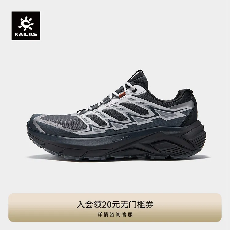 Kailas/凯乐石 远征MAX FLT 防水防滑登山徒步户外运动徒步鞋男款