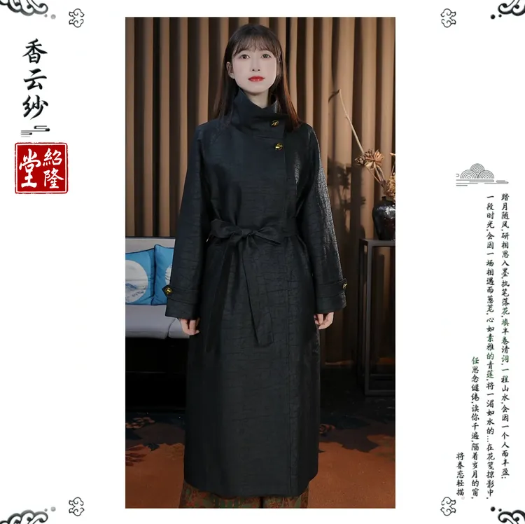 绍隆堂原创设计气质长袖立领秋冬插肩袖女士龟纹香云纱风衣9670