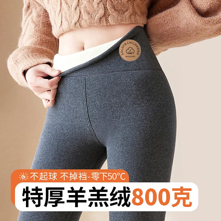 冬季加绒加厚高腰收腹打底裤女外穿奥粒绒螺纹特厚东北保暖棉秋裤