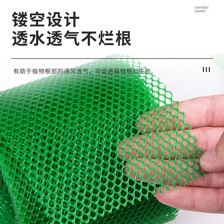 滤水网垫盆景底部排水底滤网防漏网家用园艺工具花盆底孔垫网盆栽