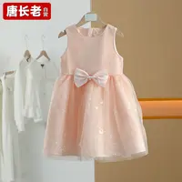 【半价q仓-唐长老自营】货号88833童装春秋浅粉无袖礼服裙Y桂L