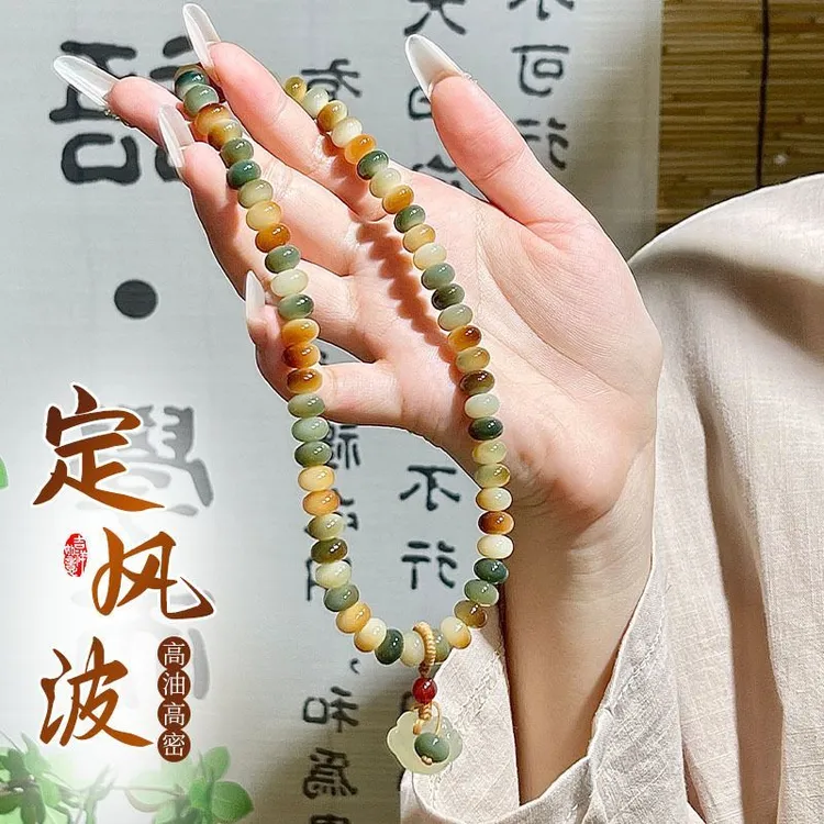 【定风波】菩提双圈手串天然正品敦煌飘花菩提根国风文玩百搭女手链