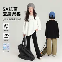 布丁哈鲁【云感柔棉】 5A抑菌云感柔棉女童秋季纯色长袖T恤G53TT315