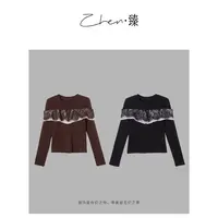 ZHEN.臻 格雷设计师蕾丝钩花网纱斗篷试单穿长袖衬衫SY8874Z