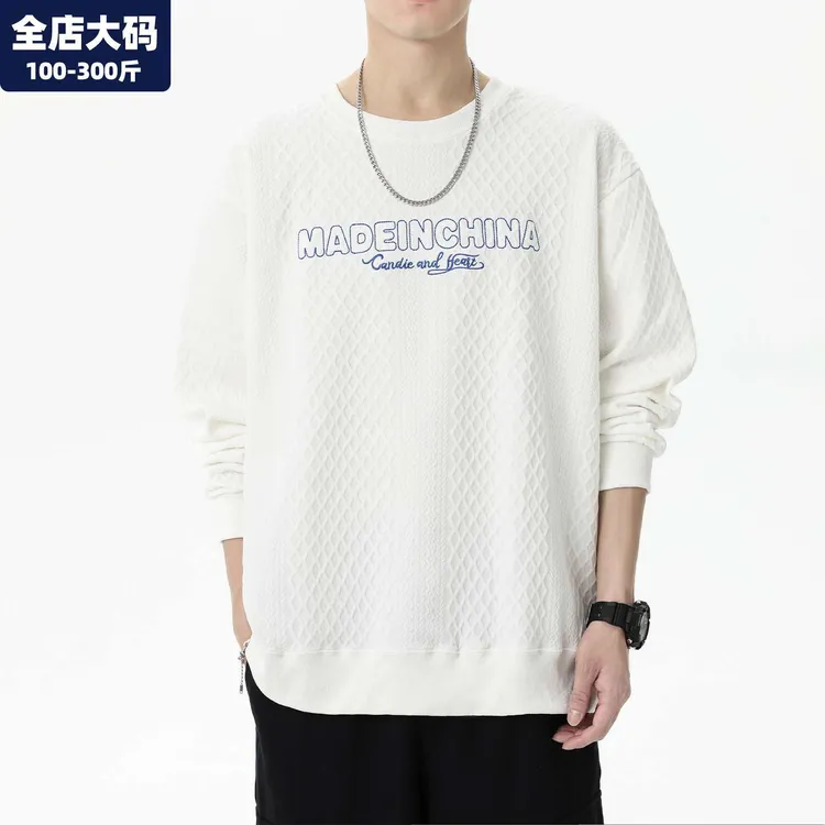 刺绣卫衣男春秋季新款圆领宽松休闲男士胖子加肥加大大码男装外套