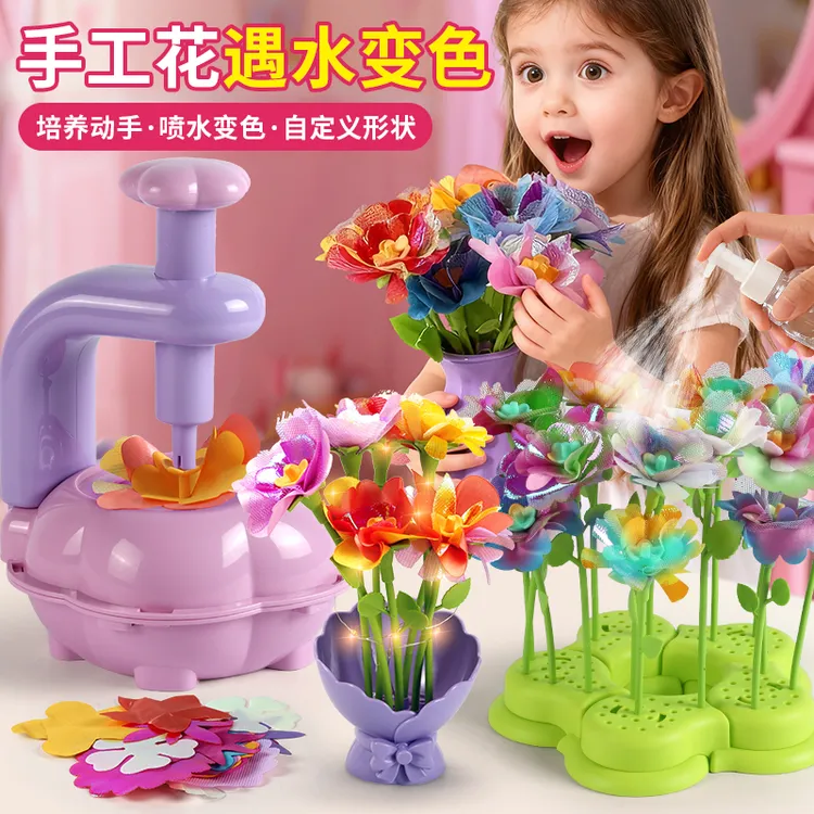 【DIY 花艺机】2026新款女孩过家家玩具手工套件仿真花束制作礼物